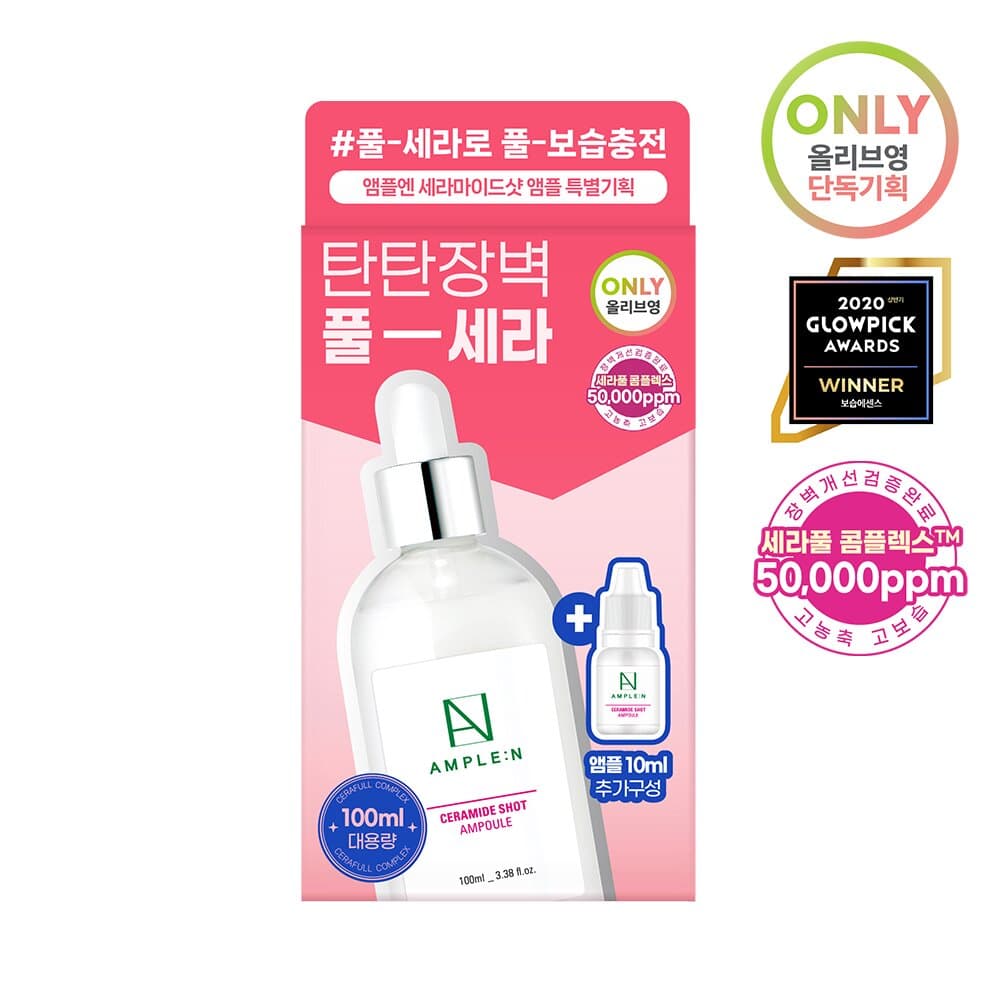 [OY Exclusive] AMPLE:N Ceramide Shot Ampoule 100mL Special Set (100mL + 10mL)