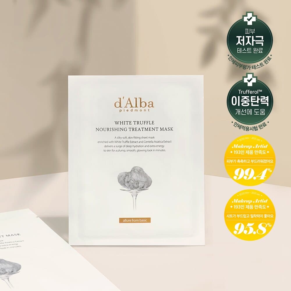 d'Alba White Truffle Nourishing Treatment Mask Sheet