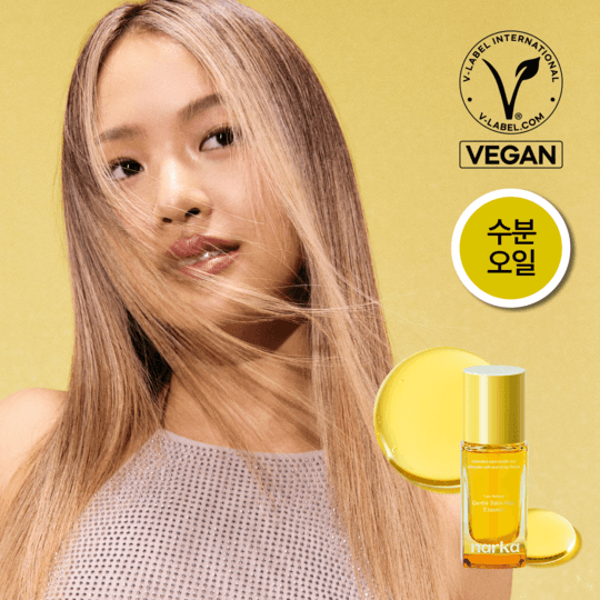 narka Core Rebuild Gentle Satin Hair Essence 30ml