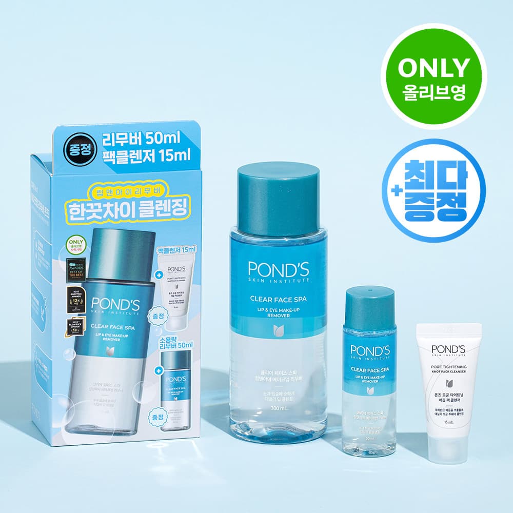 POND'S Clear Face Spa Lip & Eye Make-up Remover 300ml Set (+Remover 50ml+Pack Cleanser 15ml)