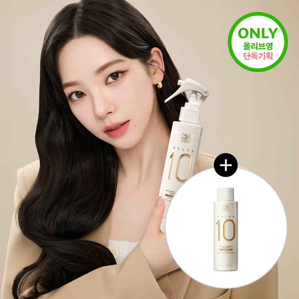 Mise-en-scene Salon 10 No-Wash Ampoule Treatment for Extremely Damaged Hair 200mL