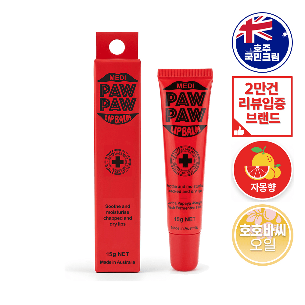 Medi Paw Paw Lip Balm 15g