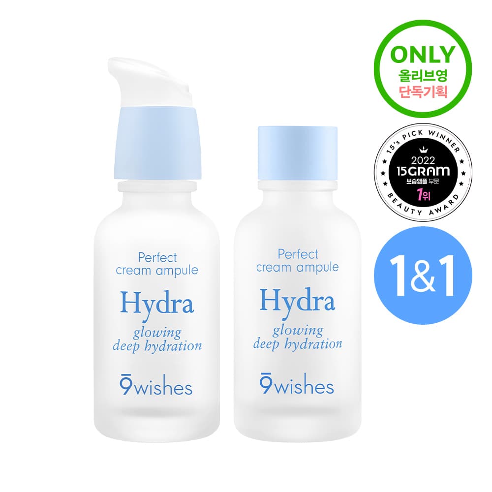 9wishes Hydra Cream Ampoule 30mL Double Pack (30mL*2ea)