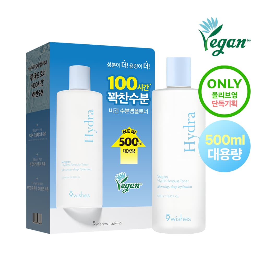 [Lage Size] 9wishes Vegan Hydra Ampule Toner 500mL