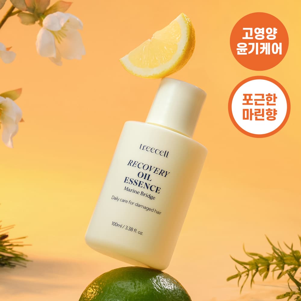 Treecell Recovery Oil Essence 100mL