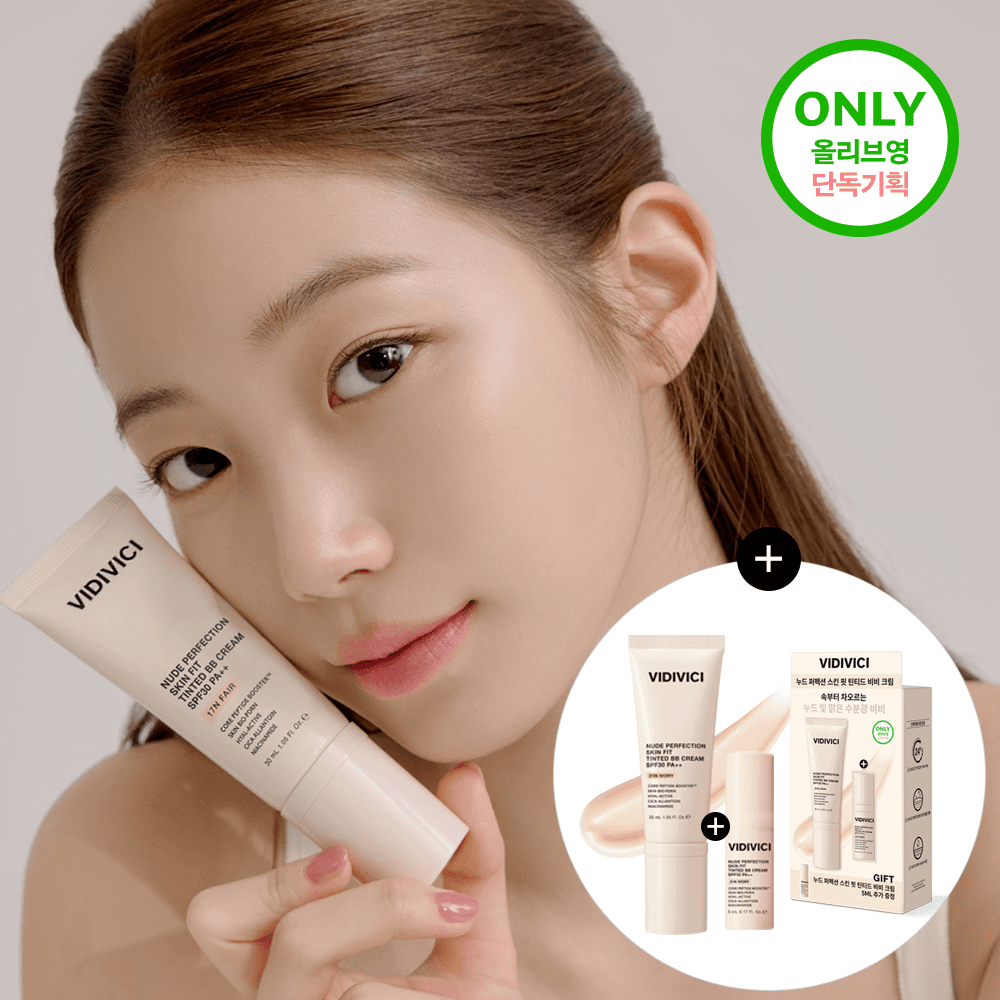 VIDIVICI Nude Perfection Skin Fit SPF30 Tnted BB Cream 30ml Set (+BB Cream Mini 5ml) (5 Colors)