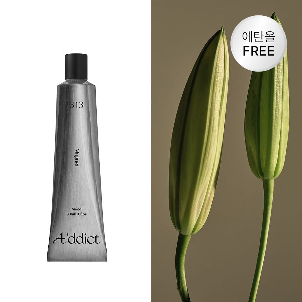 a ddct Solid Perfume 30ml Naked Muguet 313 (RENEWAL)