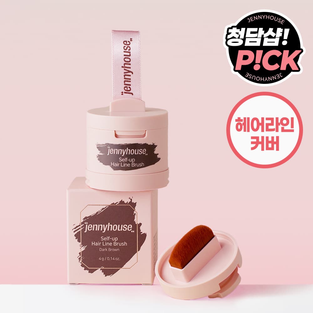 JENNYHOUSE Self-Up Hair Line Brush (Natural Brown / Dark Brown)