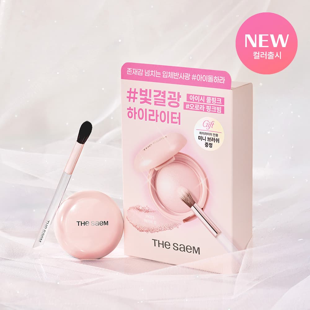 THE SAEM Glam Perfection Baked Highlighter (Set/Single) (6 Colors)