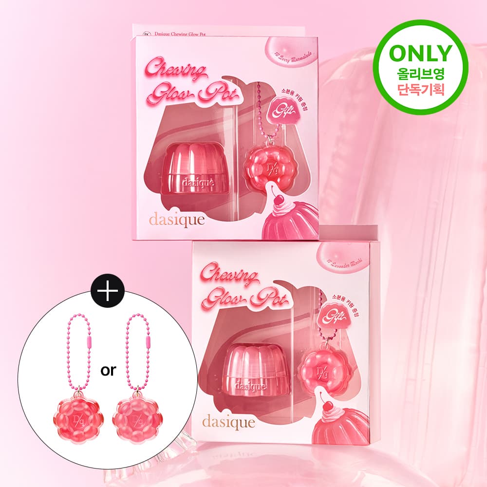 [MILKY FRUITS EDITION] dasique Chewing Glow Pot 4g
