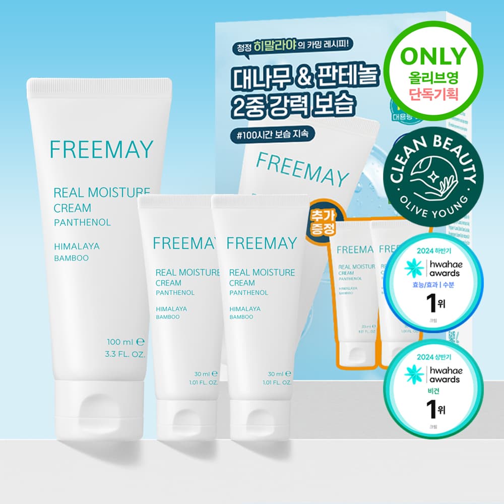 freemay Real Moisture Cream 100ml Set (+60ml)