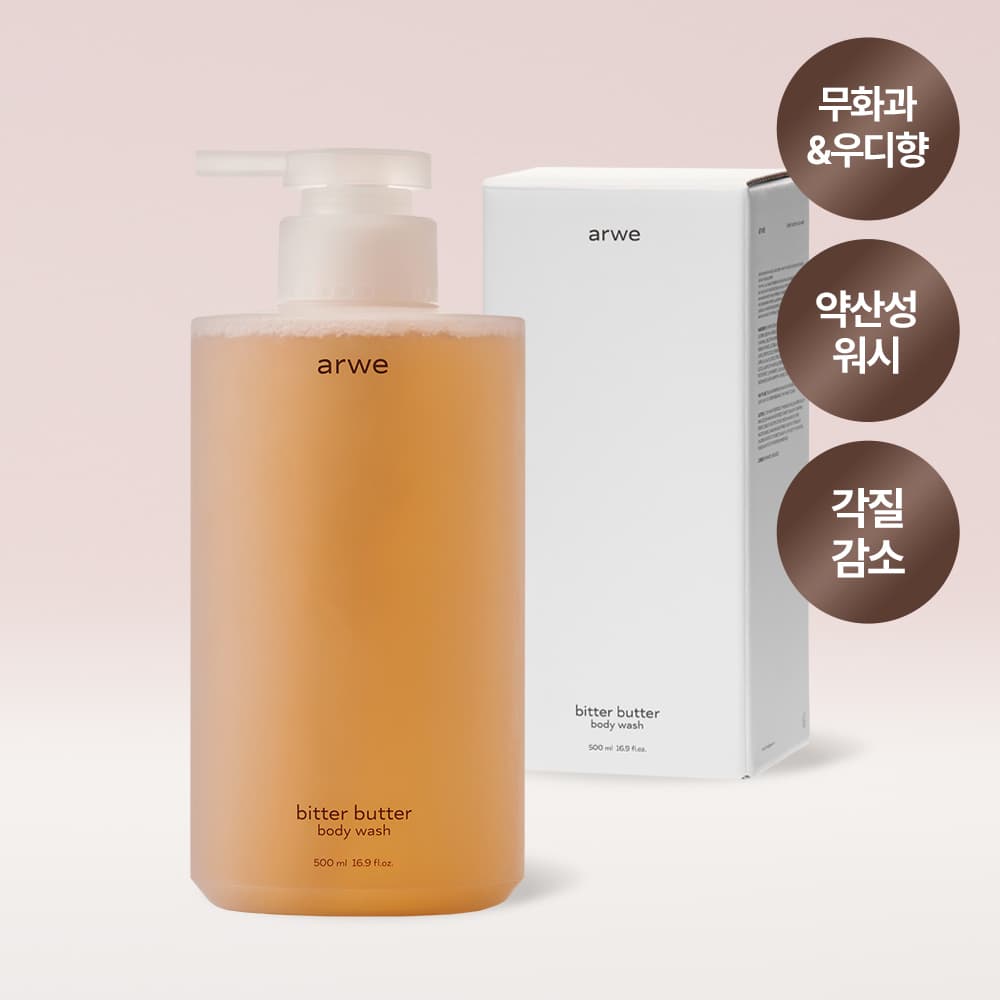 arwe Bitter Butter Body Wash 500ml