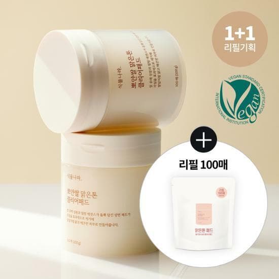 Shingmulnara Rice Water Fair Tone Pad Refill Set (100P+100P Refill)