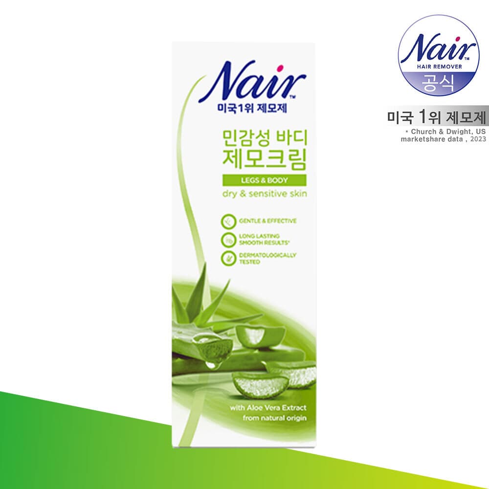 Nair Ultra Hair Removal Sensitive Cream 200ml