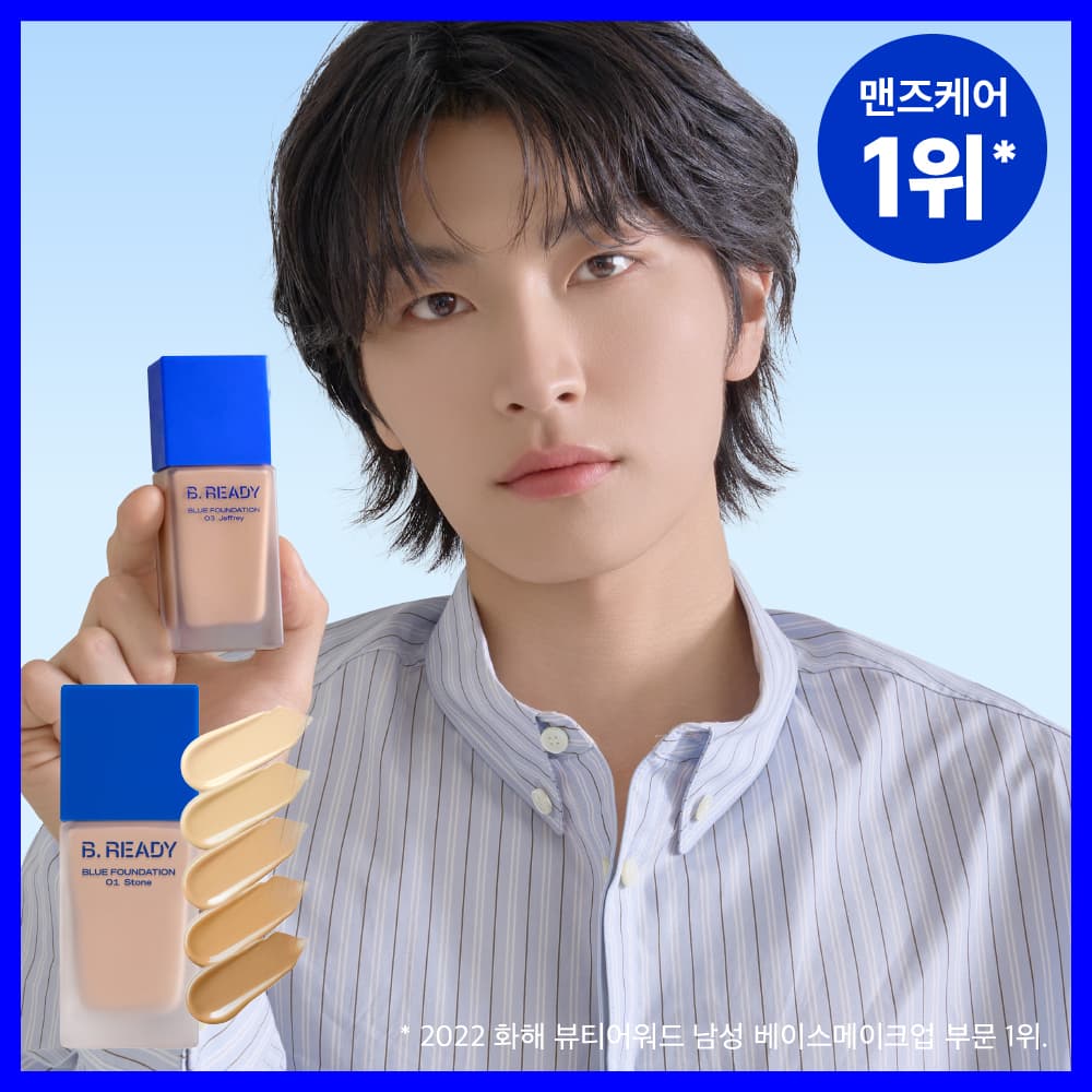 B.READY Blue Foundation 35mL (5 Colors)