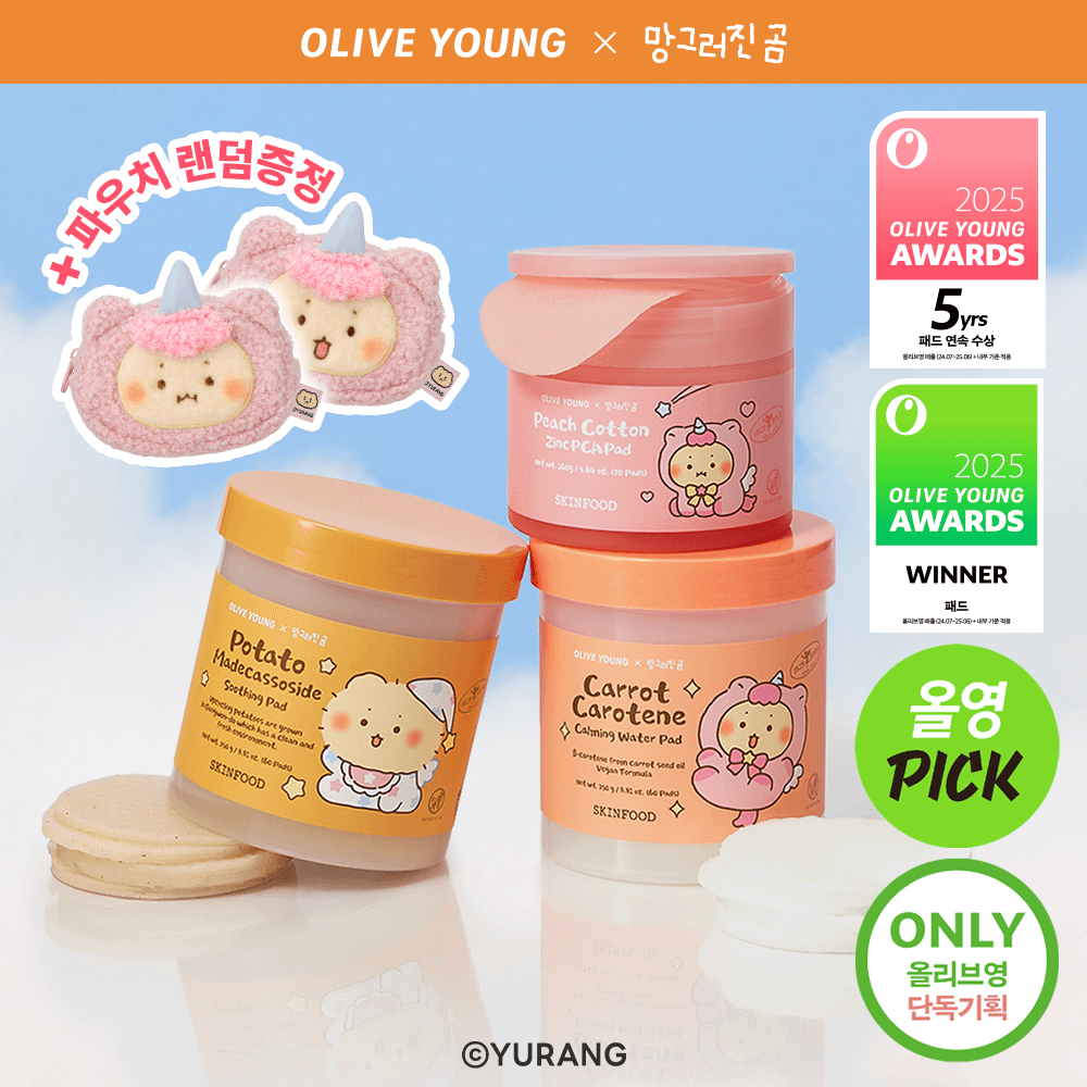 [mangomee EDITION] SKINFOOD Pad Double Pack (+mangomee Face Pouch)