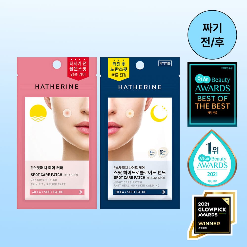 HATHERINE Spot Care Patch