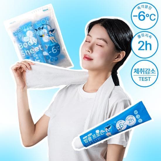 OSEQUE Being Cool Frozen Body Sheet 5ea