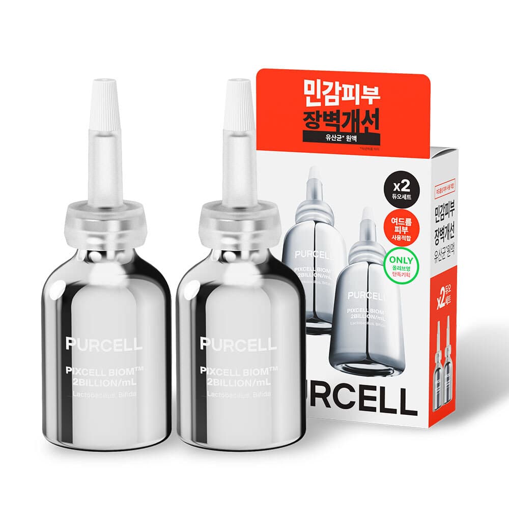 PURCELL Pixcell Biom&trade; 2 Billion/mL 20ml Double Pack