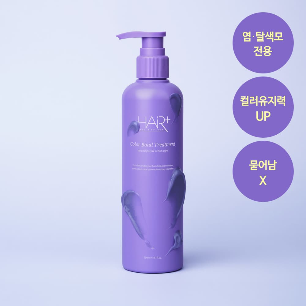 HAIRPLUS Color Bond Treatment 300mL