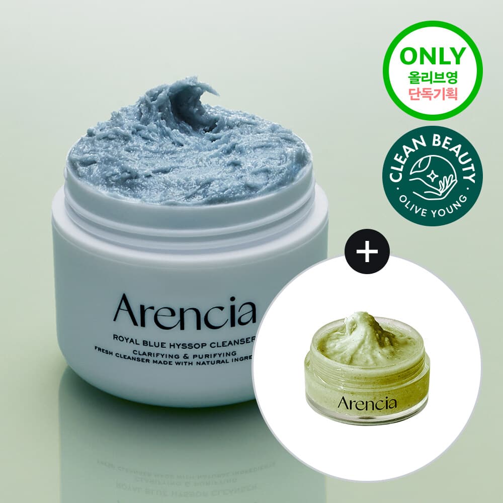 Arencia Blue Hyssop Rice Mochi Cleanser 120g Set (+Green Cleanser 15g)
