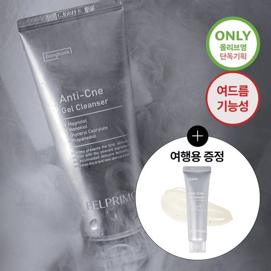 Belprimo Anti-Cne Gel Cleanser 125g Set (+30g)
