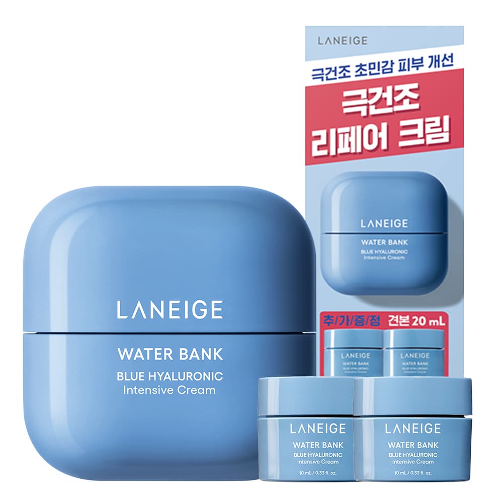 LANEIGE Water Bank Blue Hyaluronic Intensive Cream 45mL Special Set (+10mL*2ea)