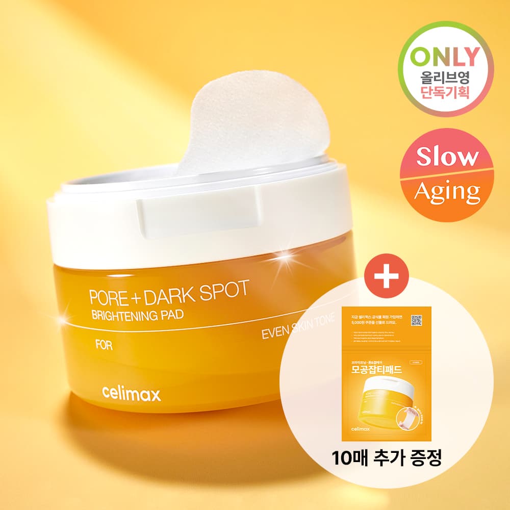celimax Pore & Dark Spot Brightening Pad (40P / 80P)Set