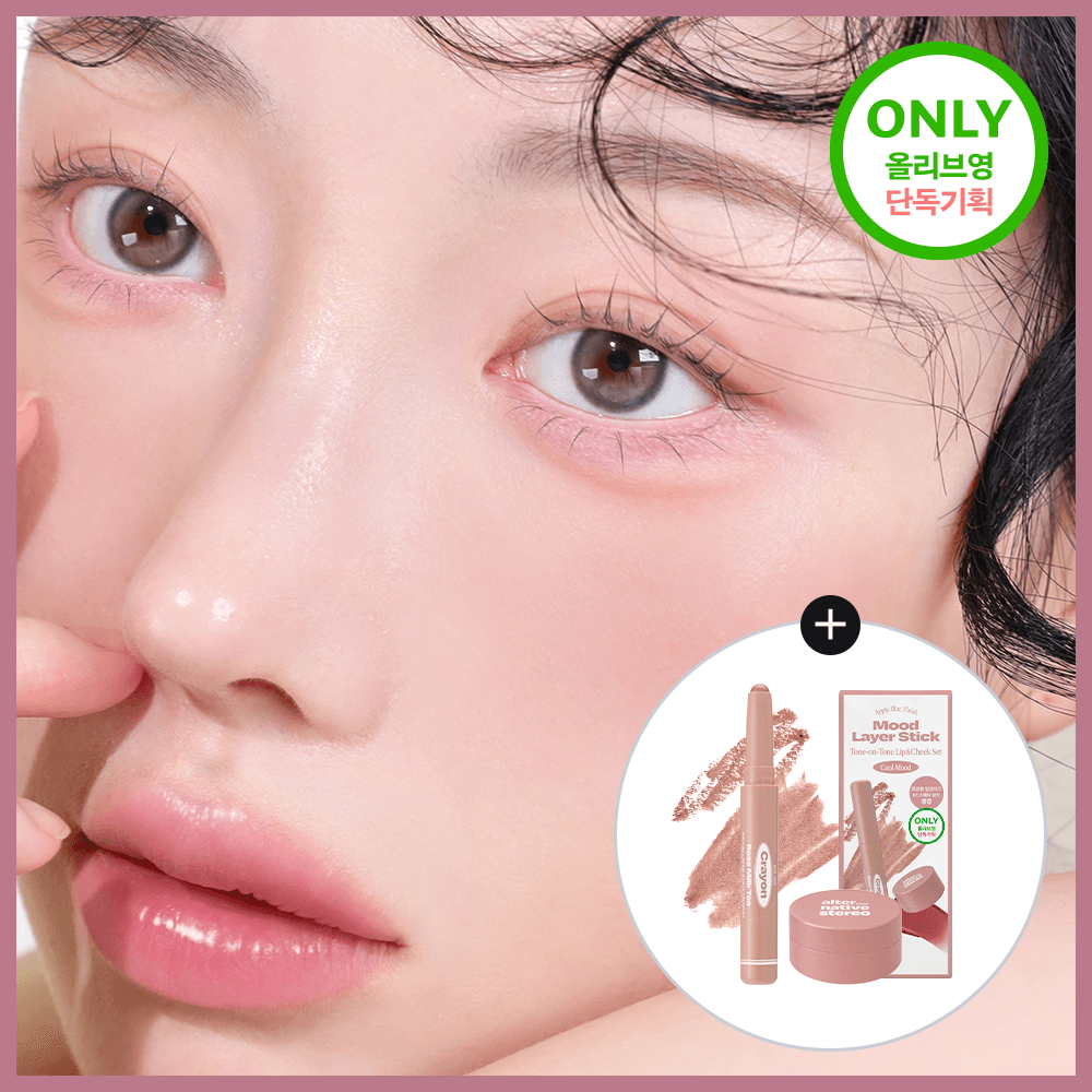 Alternative stereo Mood Layer Stick Crayon (5 Colors)