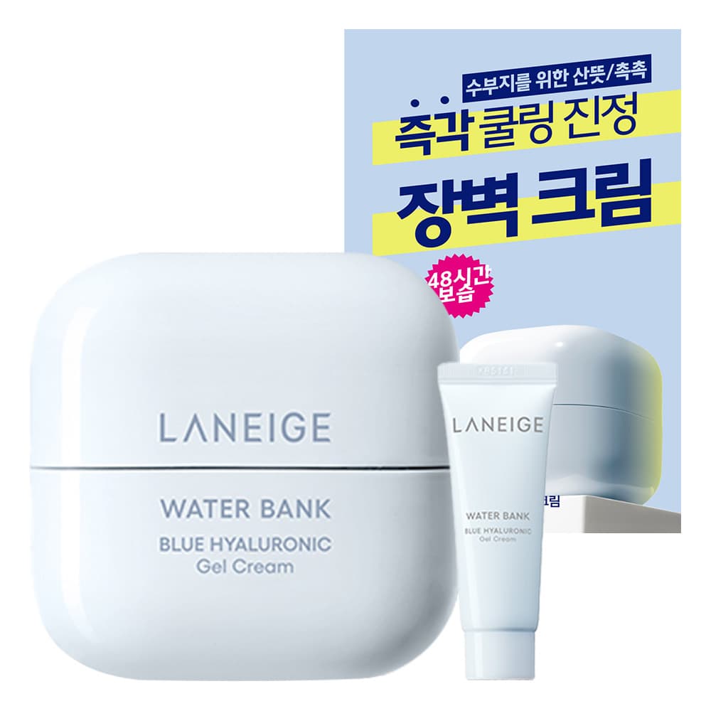 LANEIGE Water Bank Blue Hyaluronic Gel Cream 45ml (+25ml)
