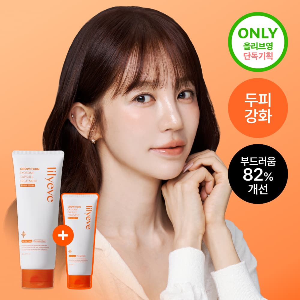 lilyeve Grow Turn Exosome Capsule Treatment 230ml Set (+50ml)