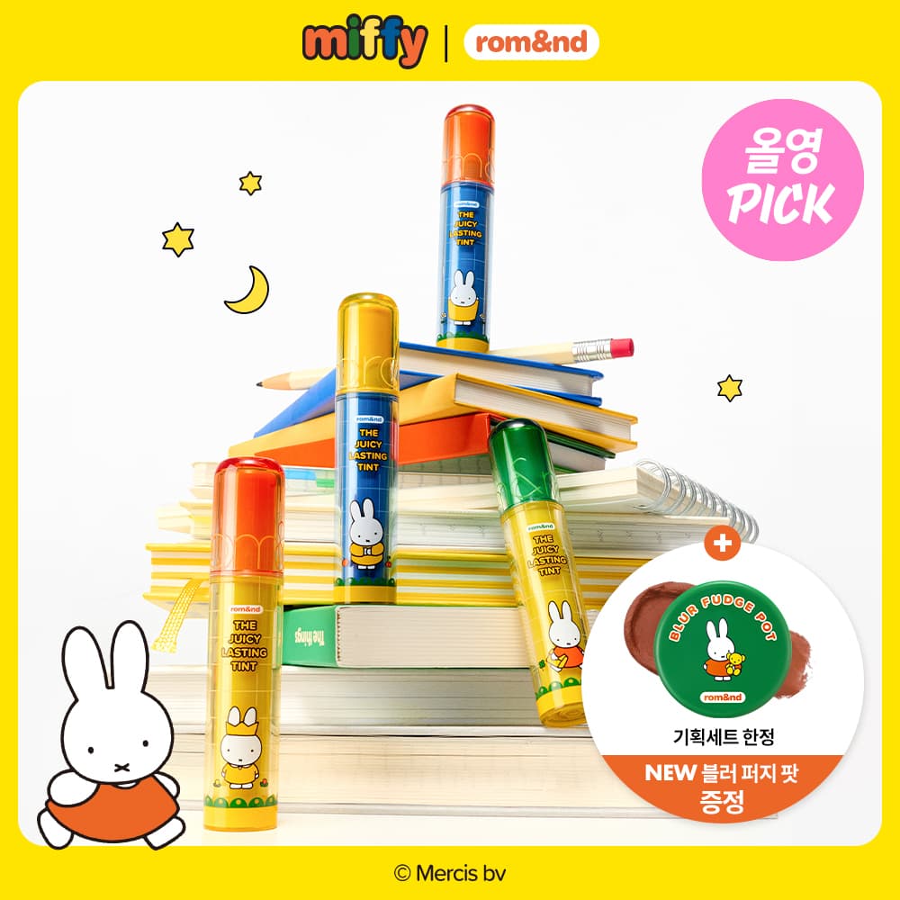 rom&nd The Juicy Lasting Tint (38 Colors)