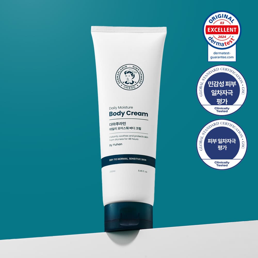 Dermaplamin Daily Moisture Body Cream 250ml