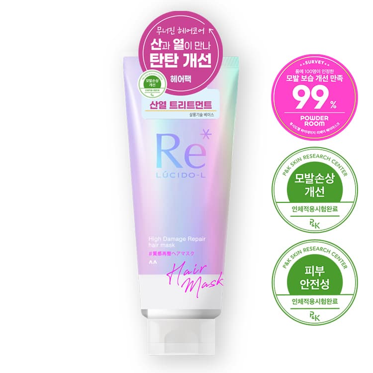 LUCIDO-L High Damage Repair Hair Mask (Treatment Pack) 200g