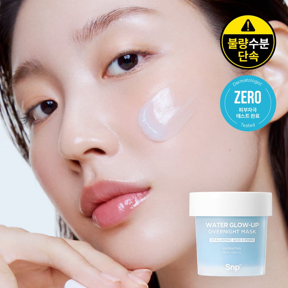 SNP Water Glow-Up Overnight Mask 100g