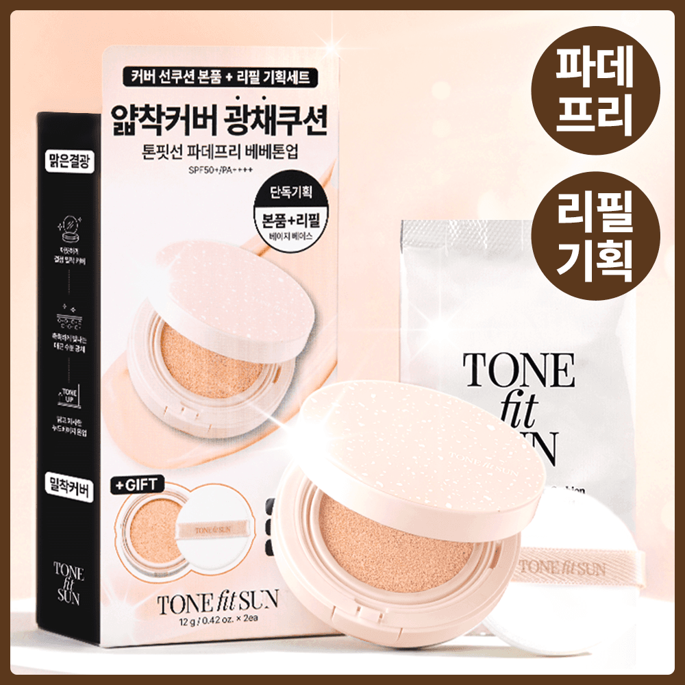 TONEfitSUN Vegan Tone Up Sun Cushion 12g Set (+Refill 12g)