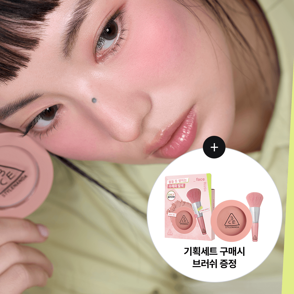 3CE Mood Recipe Face Blush (Set/Single) (15 Colors)