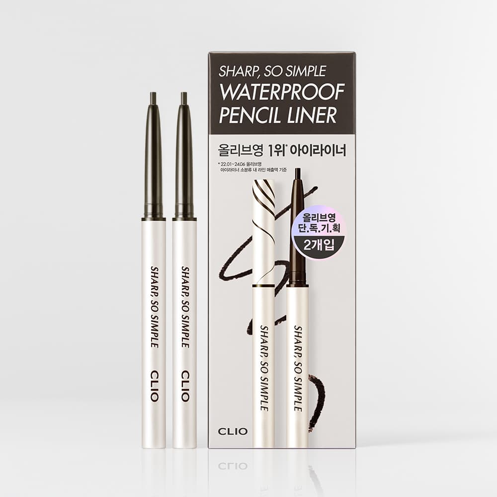 [Double Pack] CLIO Sharp, So Simple Waterproof Pencil Liner
