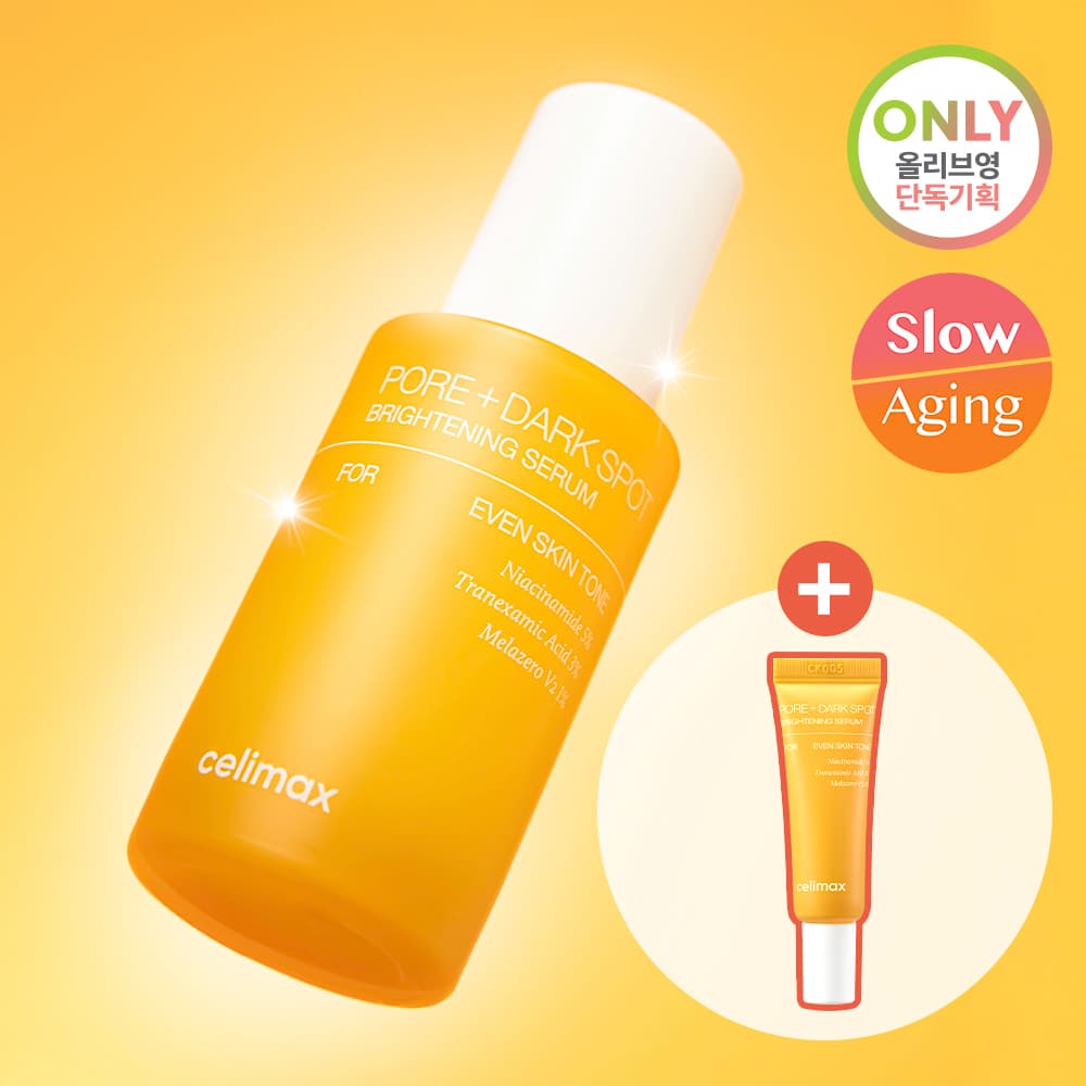 celimax Pore + Dark Spot Brightening Serum 30ml Set (+10ml)