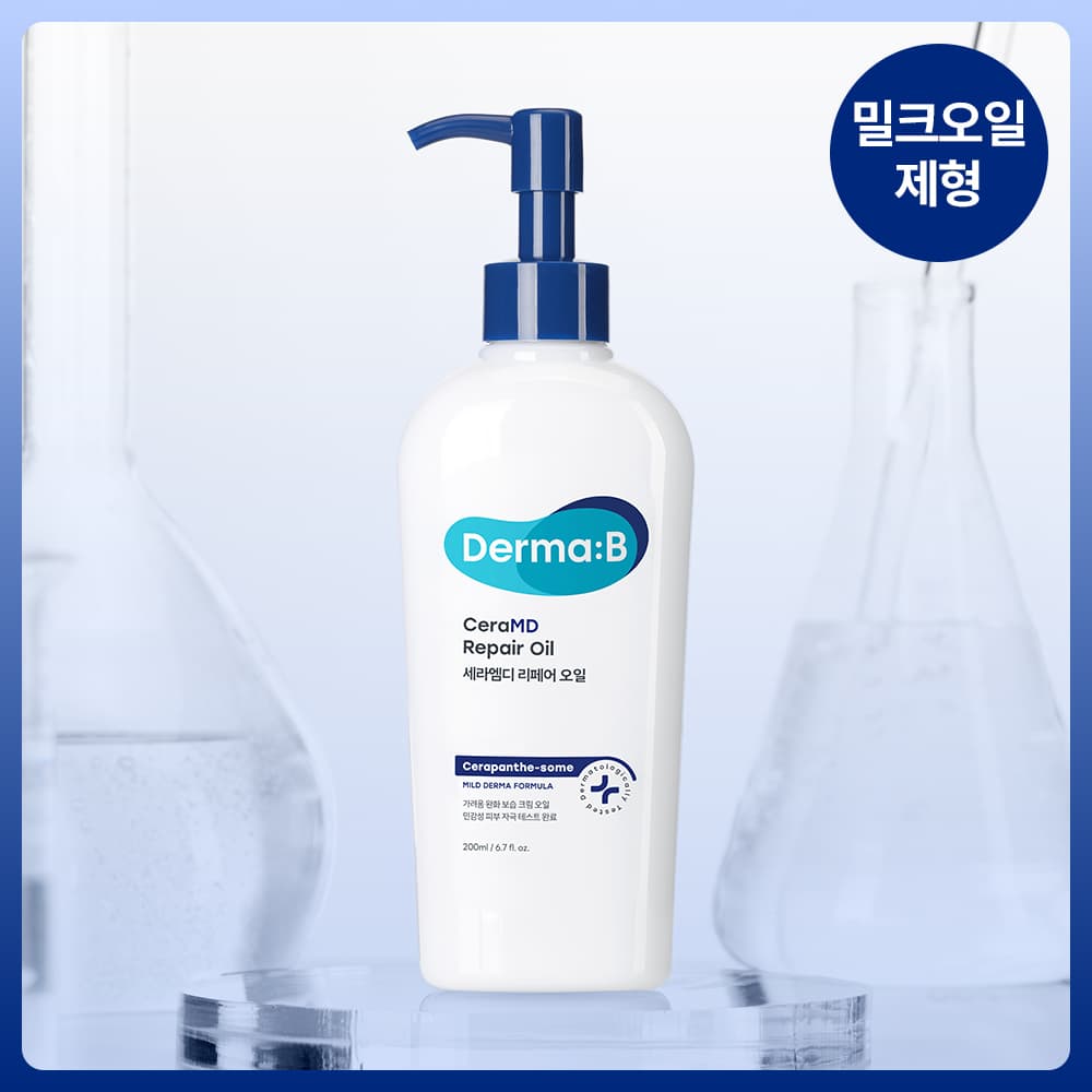 Derma B CeraMD Repair Oil 200mL