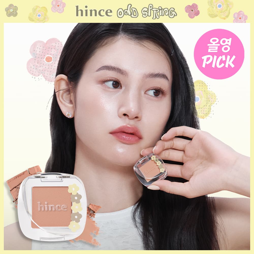 hince Single Eyeshadow (25 Colors)