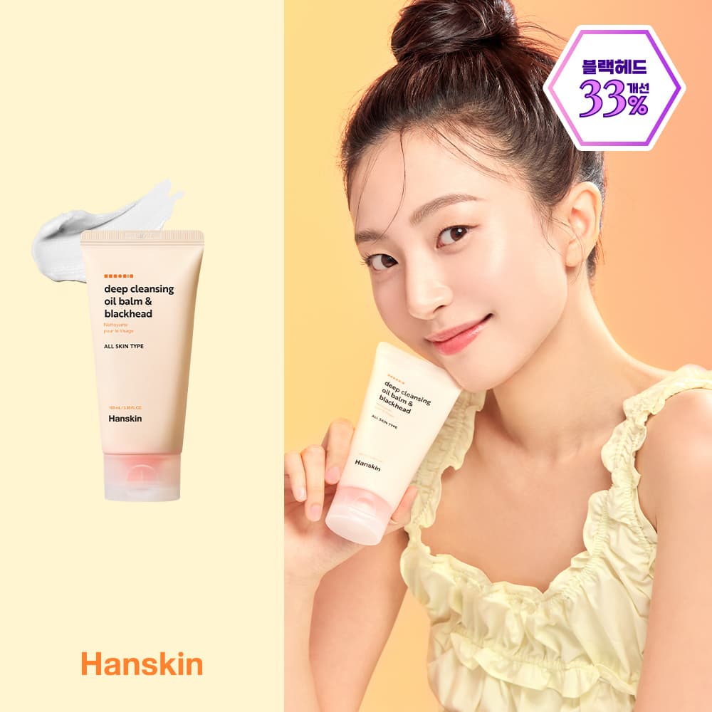 Hanskin Deep Cleansing Oil Balm & Blackhead 100ml Set (+15ml)