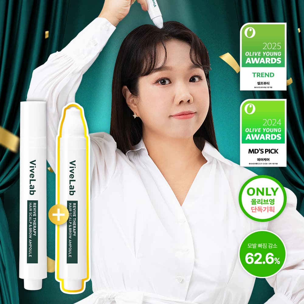 ★2025 Awards★ vivelab Revive Therapy Hair Scalp & Brow Ampoule Double Set
