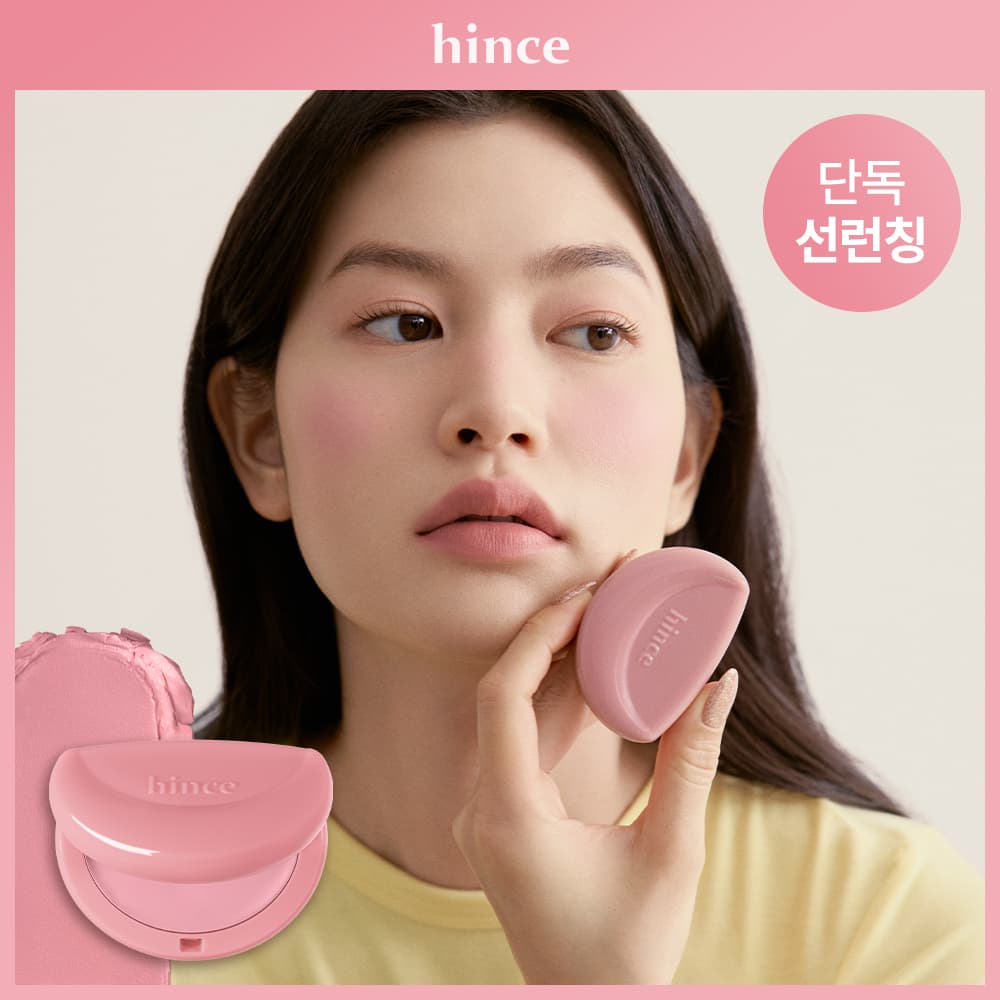 hince Half-Moon Cheek (7 Colors)
