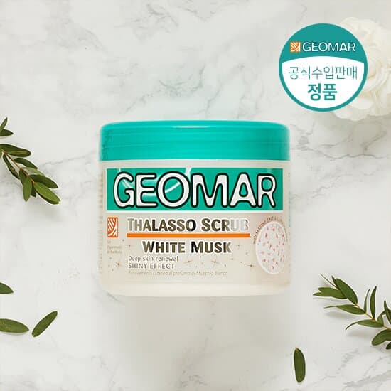 GEOMAR White Musk Body Scrub 600g