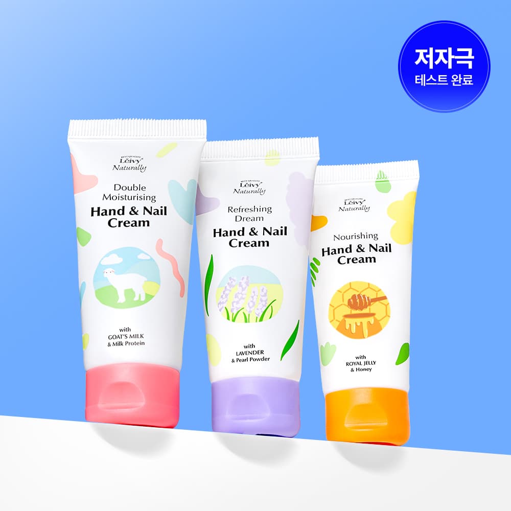 Leivy Hand & Nail Cream 50mL 3 Options To Choose