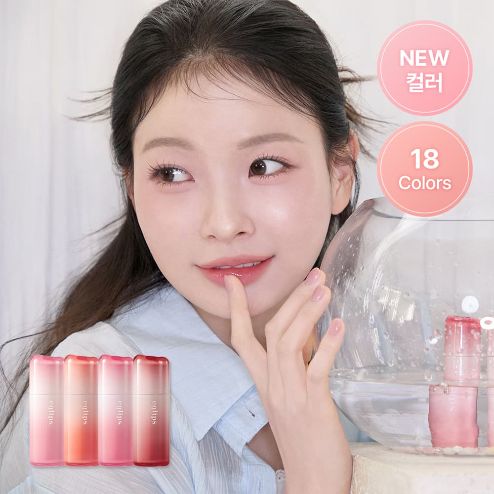eglips Dew Glaze Tint (17 Colors)