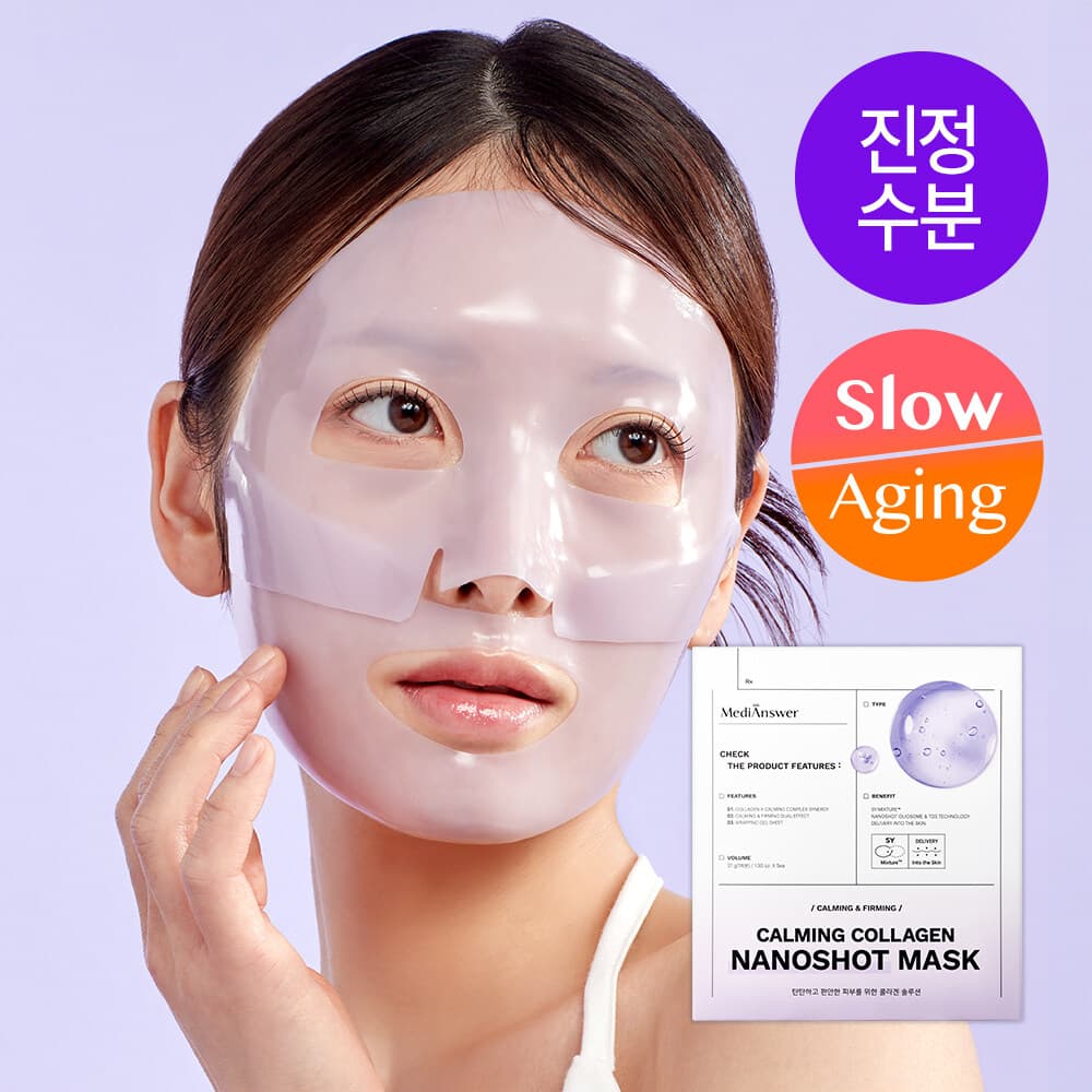 MediAnswer Calming Collagen Nano Shot Mask 5ea