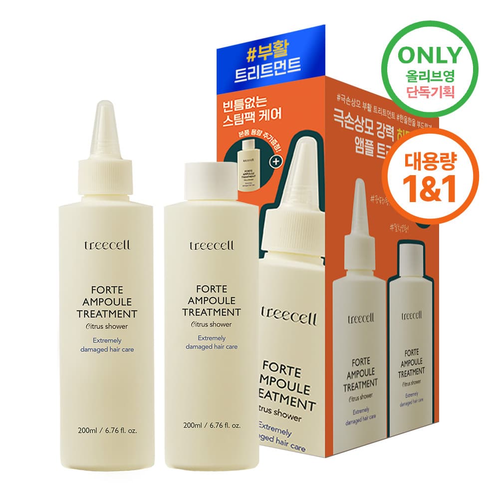 Treecell Forte Ampoule Treatment Special Set (200mL+200mL)