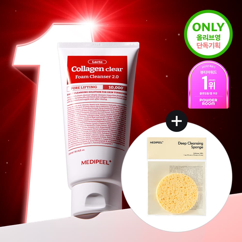 MEDI-PEEL Red Lacto Collagen Clear 2.0 Special Set (300mL+Deep Cleansing Sponge)